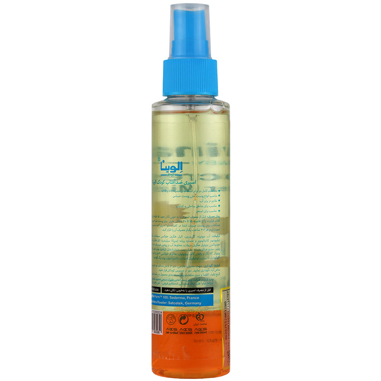 ضد آفتاب واتر میست کودک SPF50