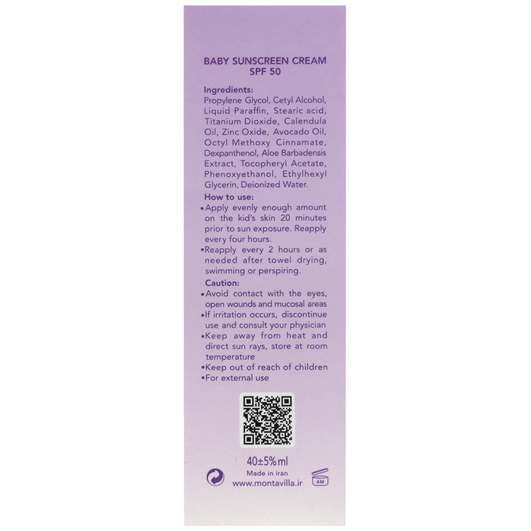 کرم ضد آفتاب کودک مونتا ویلا SPF50