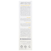 کرم ضد آفتاب فیزیکال کودک و خانواده SPF50