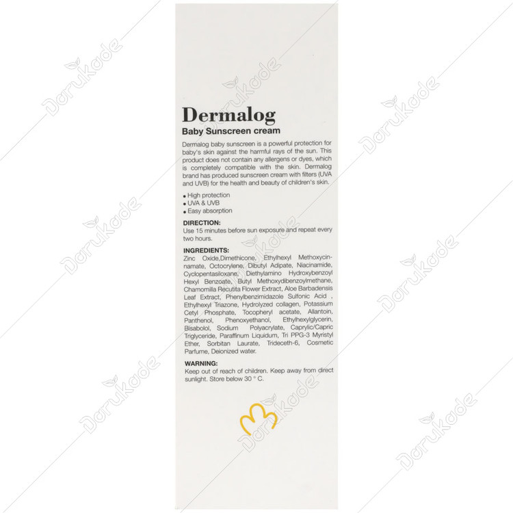 کرم ضد آفتاب کودک SPF50 درمالوگ کیدز