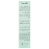 کرم ضد آفتاب کودکان پسرانه SPF30