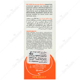 رولآن ضد آفتاب کودکان SPF50