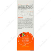 کرم ضد آفتاب کودکان SPF50