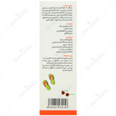 رولآن ضد آفتاب کودکان SPF50