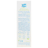 کرم ضد آفتاب کودکان SPF30