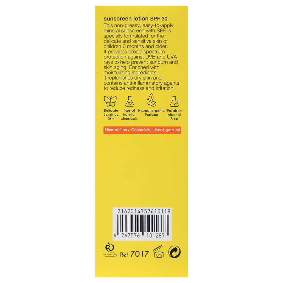 لوسیون ضد آفتاب کودکان SPF30