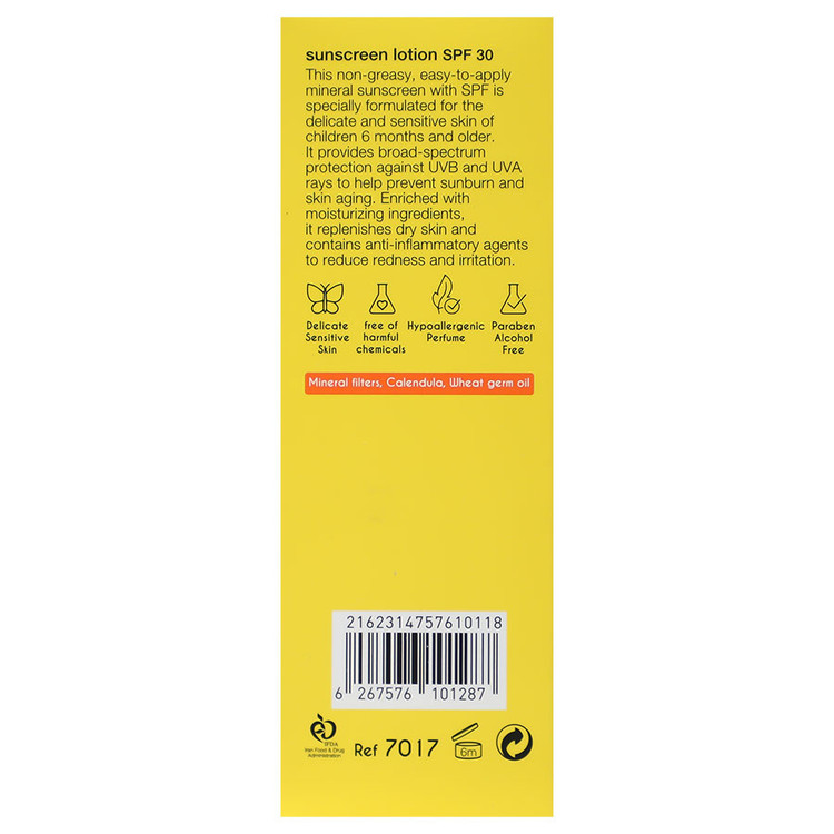 لوسیون ضد آفتاب کودکان SPF30