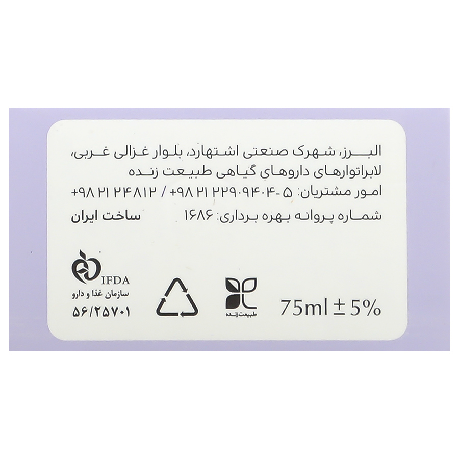 کرم مرطوب کننده صورت و بدن کودک