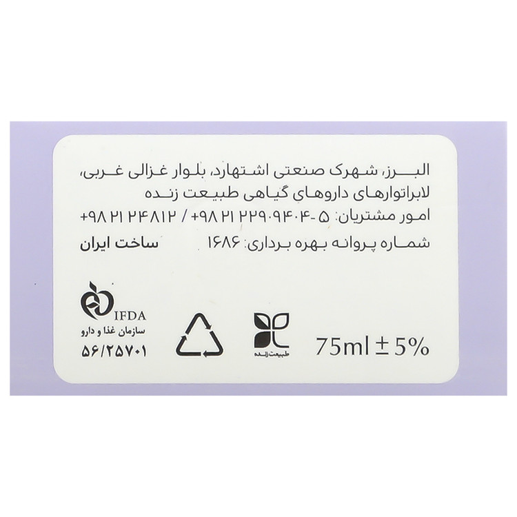 کرم مرطوب کننده صورت و بدن کودک