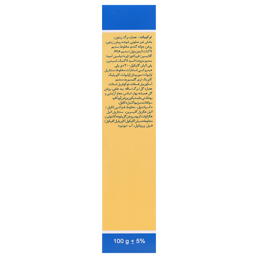 لوسیون بدن بچه 100 گرم