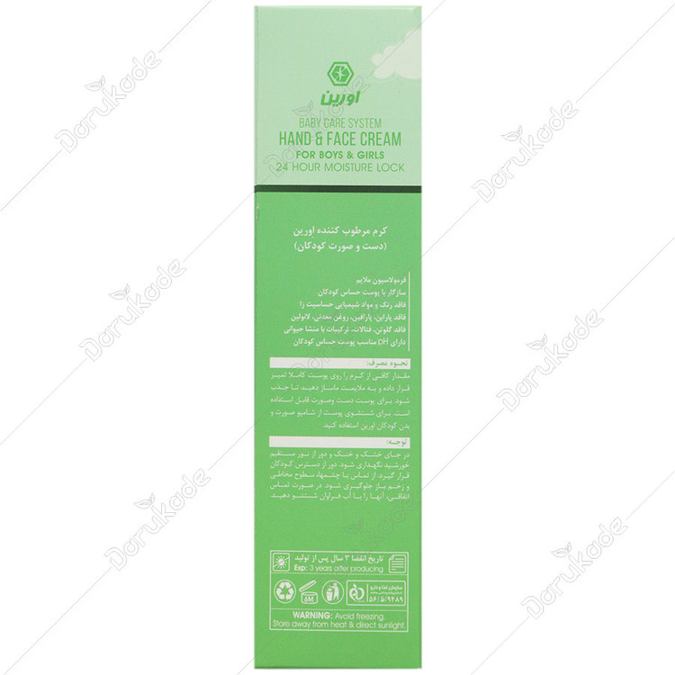 کرم مرطوب کننده دست و صورت کودک