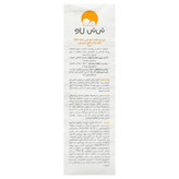 کرم ضد آفتاب کودکان SPF35