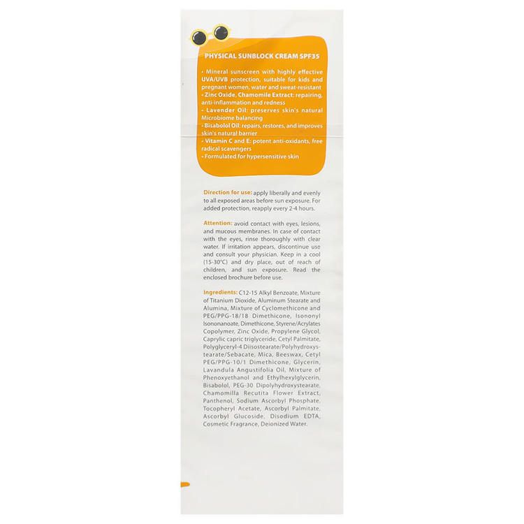 کرم ضد آفتاب کودکان SPF35