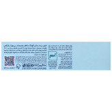 خمیر دندان کودک بستنی وانیلی