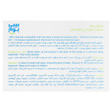 صابون نوزادان و کودکان