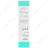 بالم لب کودک ایروکس