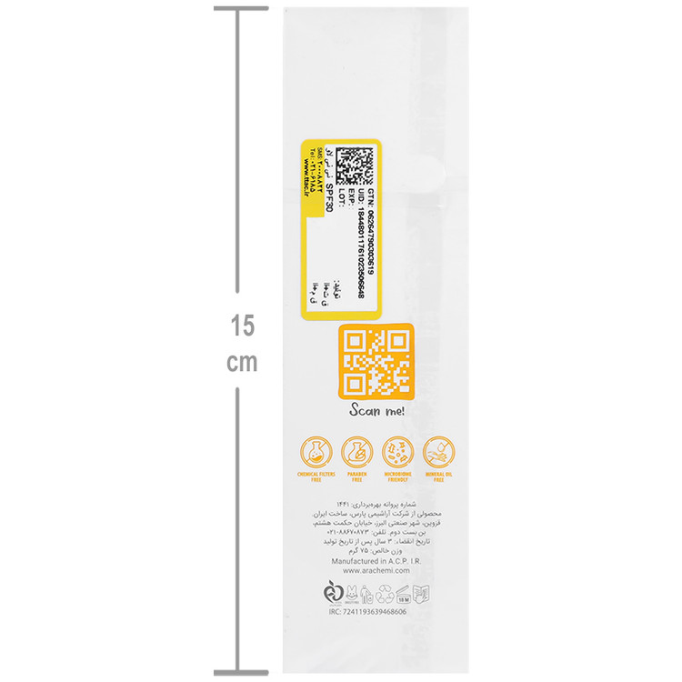 لوسیون ضد آفتاب نی نی لاو SPF30