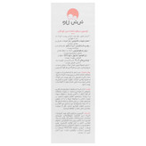 لوسیون مرطوب کننده بدن کودکان 200 میلی لیتر