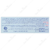 صابون بچه گیاهی حاوی 2 درصد کلد کرم