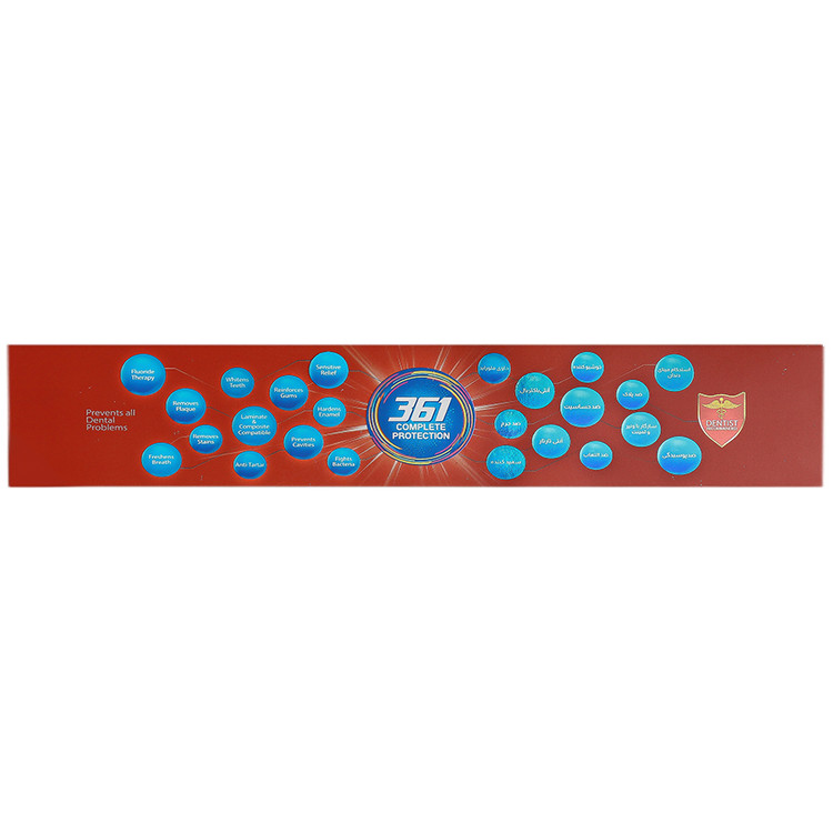 خمیر دندان کامل سفید کننده نمک دریا