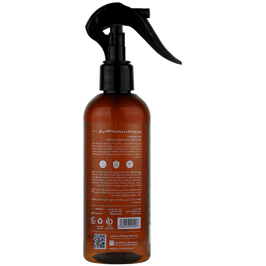 روغن برنزه کننده و ویتامینه SPF6