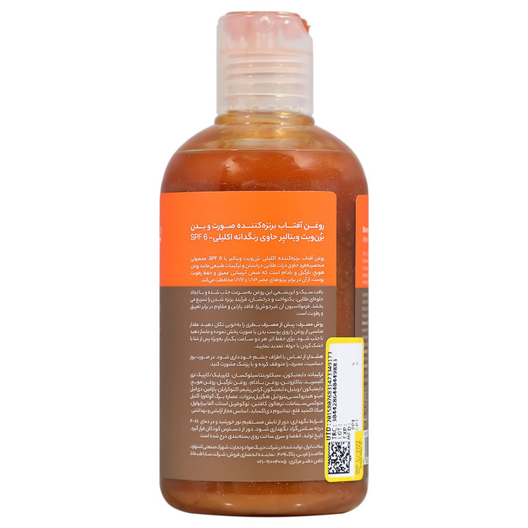 روغن آفتاب برنزه کننده اکلیلی SPF6 برن ویت