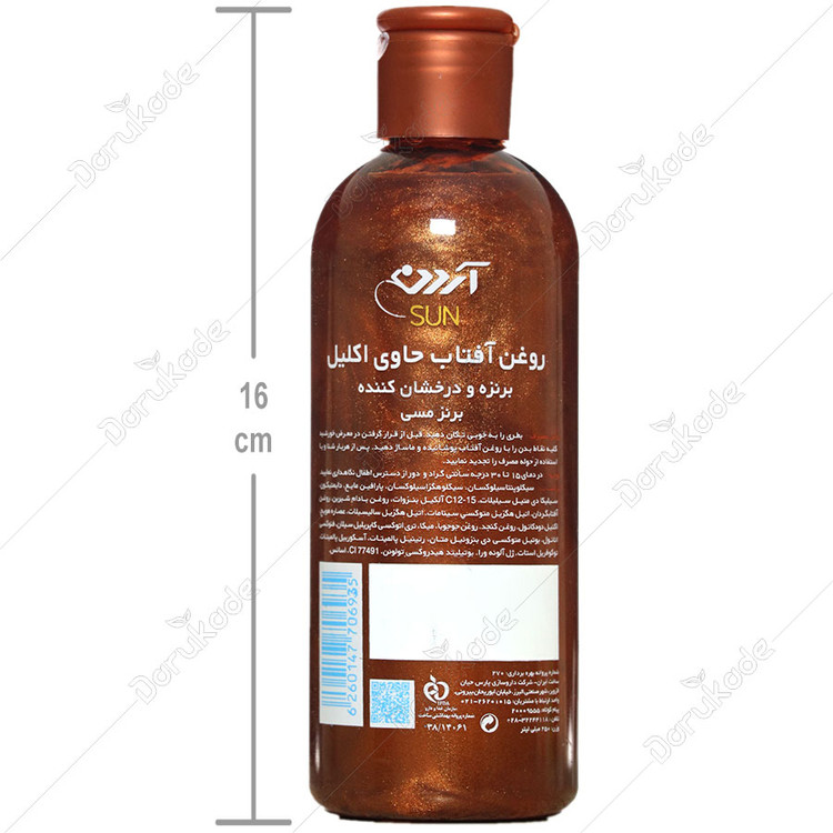 روغن آفتاب حاوی اکلیل برنز مسی