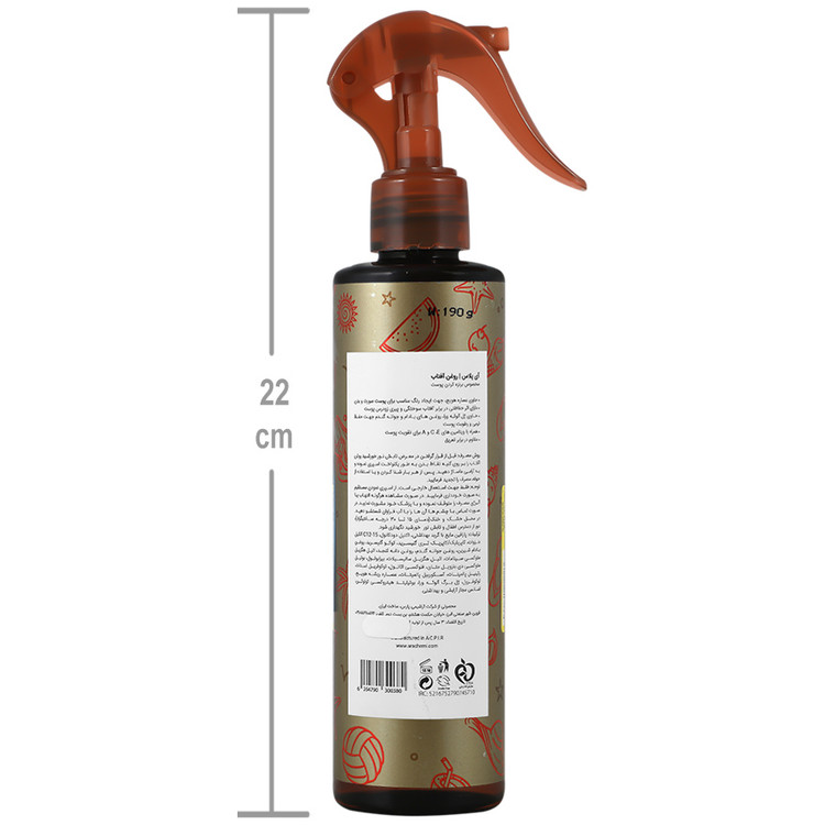 روغن آفتاب SPF5