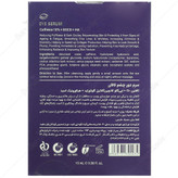 سرم دور چشم کافئین 10 درصد و هیالورونیک اسید