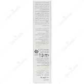 لوسیون ترمیم کننده