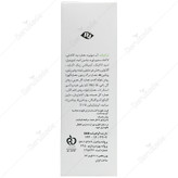 لوسیون ترمیم کننده