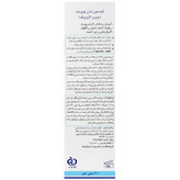 لوسیون بدن نوپری اگزوپیک