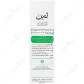 لوسیون بدن حاوی اوسرین