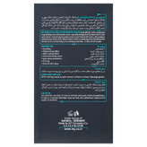 لوسیون پس از اصلاح کول فرش
