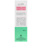 لوسیون بدن اوره 3 درصد
