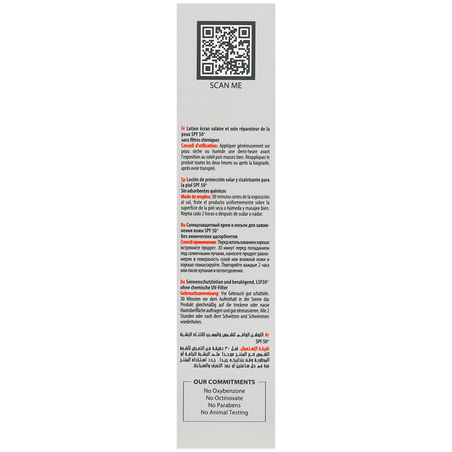 لوسیون ضد آفتاب زینک نیوژن SPF50