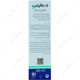 لوسیون بدن بچه 200 میلی لیتر