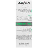لوسیون مو کف سر چرب ویتاکنترل
