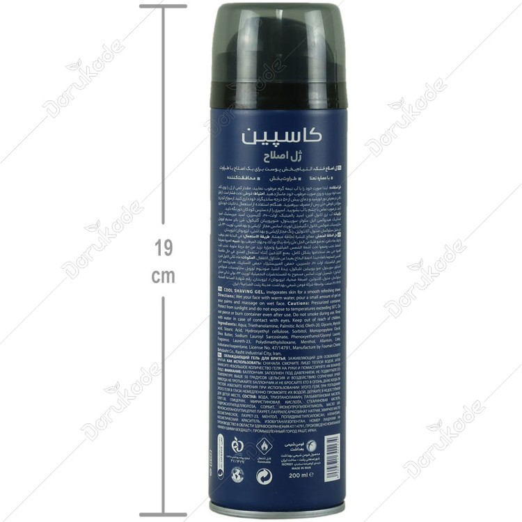 ژل اصلاح خنک کاسپین