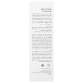 ژل بهداشتی بانوان حاوی انار