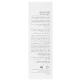 ژل بهداشتی بانوان حاوی بابونه