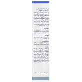 آیسی ژل — کد 12796