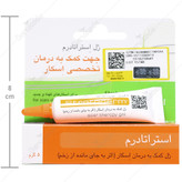 ژل استراتادرم