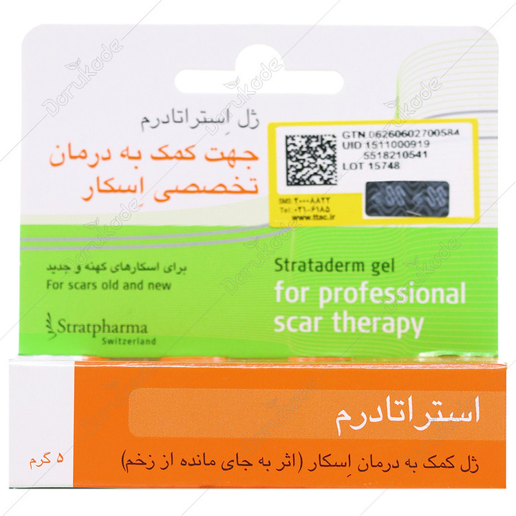 ژل استراتادرم