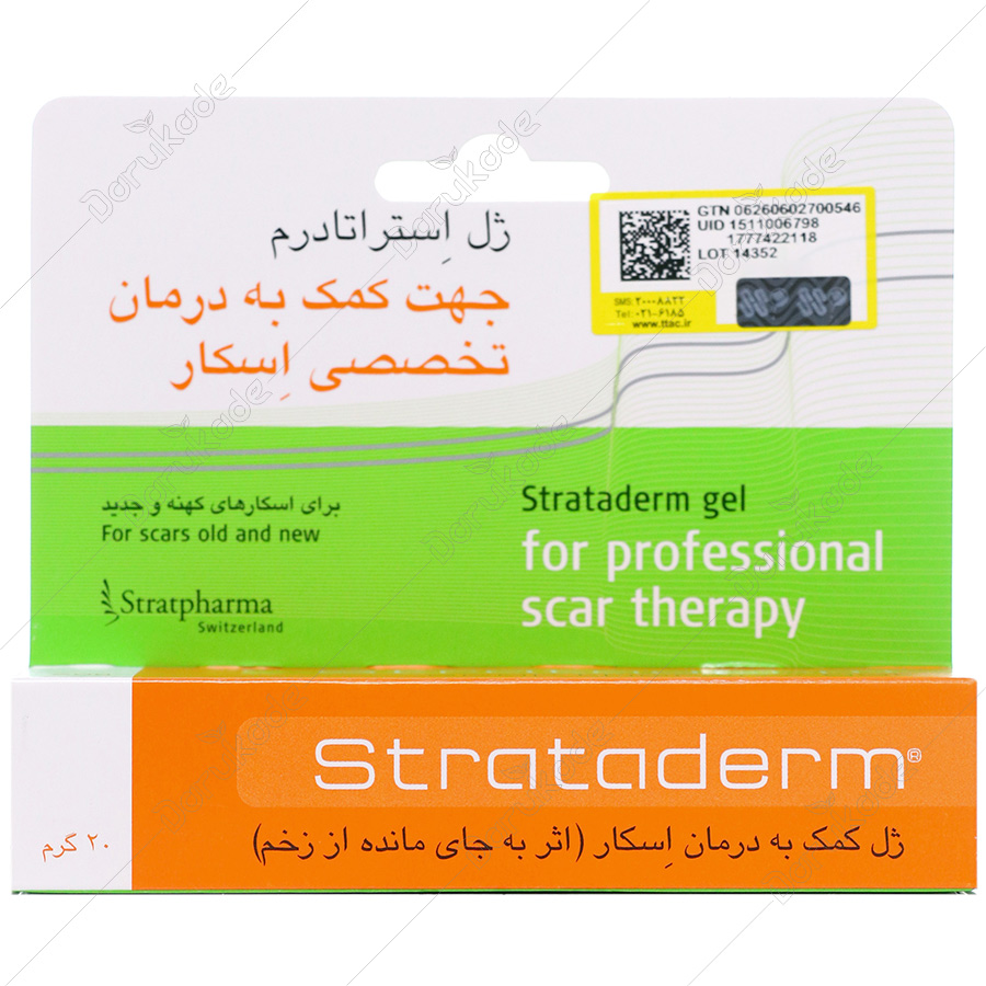 ژل استراتادرم