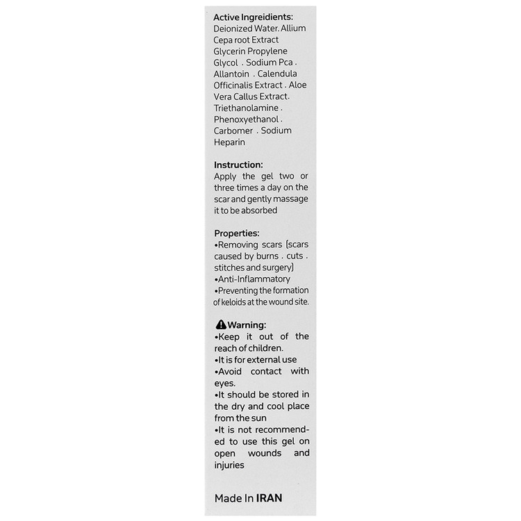ژل ترمیم کننده اسکار