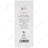 ژل واژینال ری