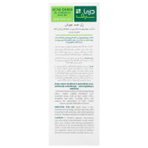 ژل ضد جوش آکنه درم