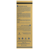 کرم ژل ضد چروک یوتسل