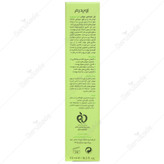 ژل موضعی جوش اوی سبونورم